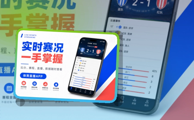 问鼎pg 比赛日移动端入口，适合连续追赛 页面展示