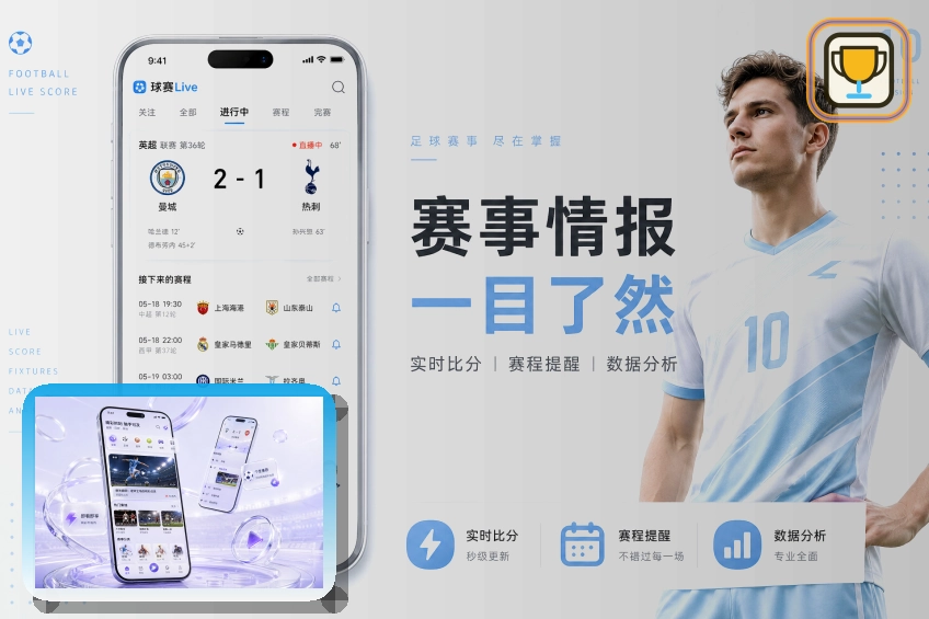 问鼎pg比赛日首页